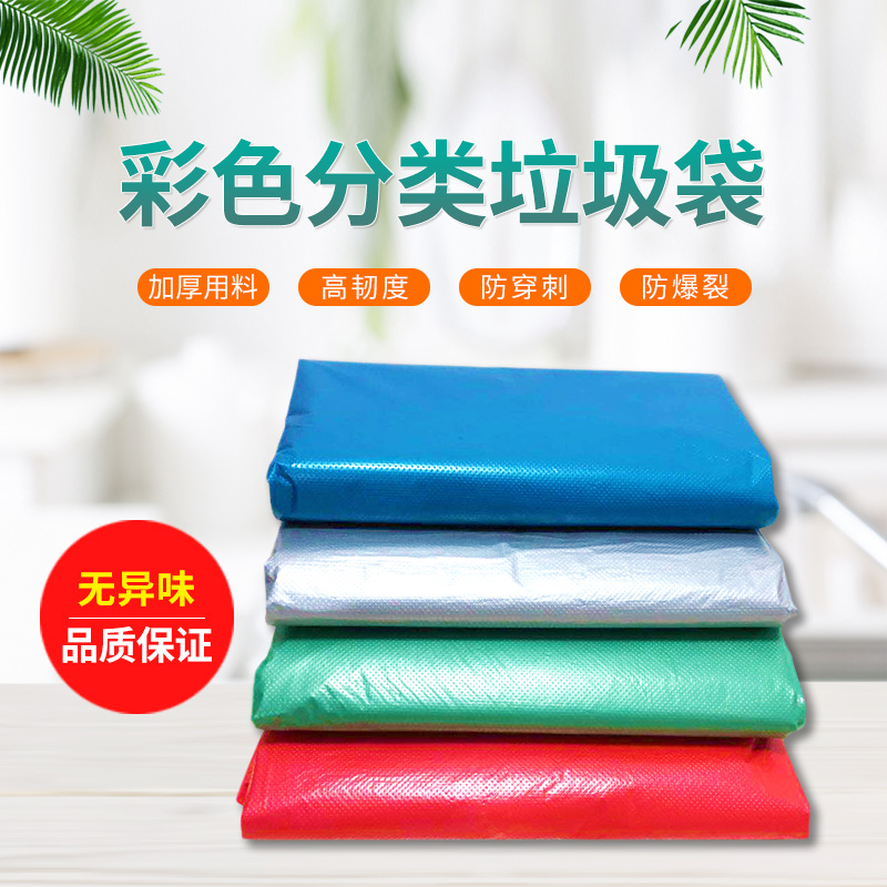 請問哪一種垃圾袋手提的質(zhì)量好？
